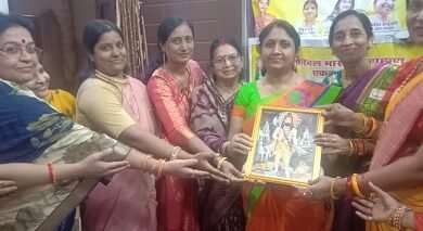 अखिल भारतीय ब्राह्मण एकता परिषद महिला प्रकोष्ठ दुर्ग जिला में भगवान श्री परशुराम का प्राकट्य उत्सव एवं पदाधिकारी बहनों का मनाया गया सम्मान समारोह