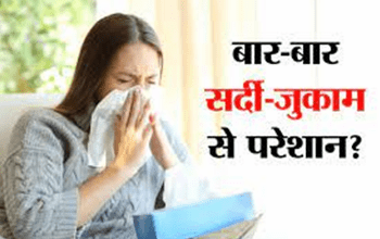 Chronic Cough: छूटने का नाम नहीं ले रही है खांसी, कहीं खाने-पीने की ये चीजें जिम्मेदार तो नहीं?