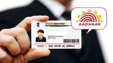 Aadhaar Card: अरे! 14 जून है लास्ट तारीख, आधार कार्ड धारकों ने अगर ये काम नहीं निपटाया तो देने पड़ेंगे रुपये