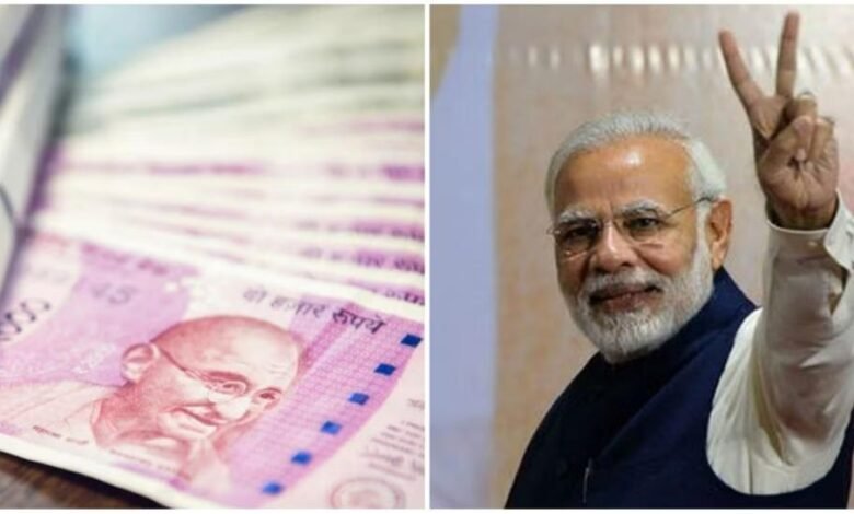 Government Scheme: मोदी सरकार दे रही 6000 रुपये की आर्थिक मदद, सिर्फ ये लोग उठा सकते हैं फायदा