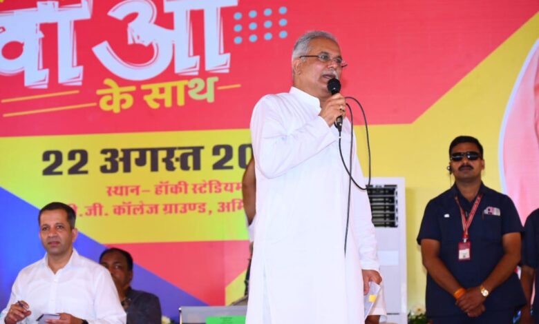 मुख्यमंत्री भूपेश बघेल द्वारा अंबिकापुर में की गई घोषणाएं... 1 मुख्यमंत्री भूपेश बघेल द्वारा अंबिकापुर में की गई घोषणाएं...