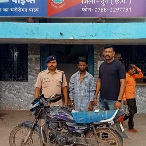 लूट के मामले में सुपेला पुलिस एवं एसीसीयू की संयुक्त टीम ने किया एक शातिर अपराधी को गिरफ्तार... 1 लूट के मामले में सुपेला पुलिस एवं एसीसीयू की संयुक्त टीम ने किया एक शातिर अपराधी को गिरफ्तार...