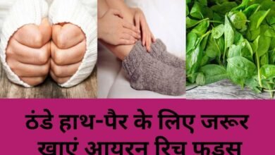 Spinach: अचानक हाथ-पैर हो जाते हैं ठंडे, पालक में मौजूद Iron कैसे लगाएगा आपकी नैया पार?