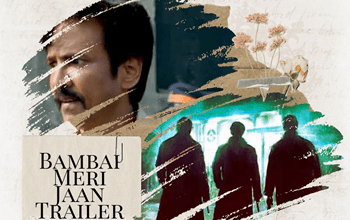 Bambai Meri Jaan Trailer: बुराई भी अच्छाई से पैदा होती है, ईमानदार बाप के गैंगस्टर बेटे की दमदार कहानी है ये सीरीज...