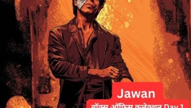 Jawan BOC Day 1: पहले दिन ही शाहरुख खान की 'जवान' उड़ाएगी बॉक्स ऑफिस पर गर्दा, टूटेगा 'पठान' और 'गदर 2' का रिकॉर्ड