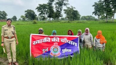 खाकी की चौपाल: खेतों में ग्रामीण महिलाएं कृषि क्षेत्र के विकास में निभाती हैं महत्वपूर्ण भूमिका...