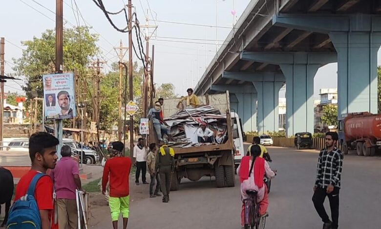 आदर्श आचार संहिता प्रभावशाली निगम क्षेत्र में लगे राजनैतिक बेनर, पोस्टर, फ्लेक्स को हटाया गया... 3 आदर्श आचार संहिता प्रभावशाली निगम क्षेत्र में लगे राजनैतिक बेनर, पोस्टर, फ्लेक्स को हटाया गया...