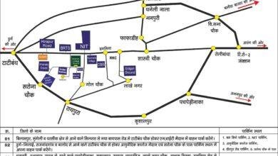 यातायात निर्देशिका: नई सरकार का शपथ ग्रहण आज, रायपुर पुलिस ने जारी किया रूट मैप…