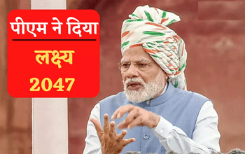 प्रधानमंत्री श्री मोदी 11 दिसंबर को विकसित भारत @ 2047 आइडियास पोर्टल का शुभारंभ करेंगे...