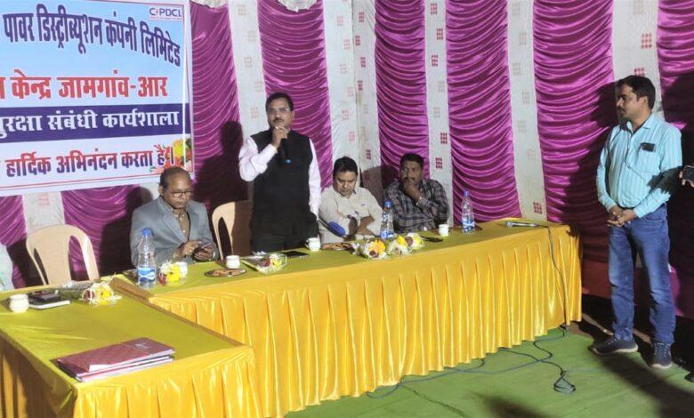 आर वितरण केंद्र के तकनीकी कर्मचारियों के लिए ‘‘विद्युत सुरक्षा कार्यशाला’’ का आयोजन 1 आर वितरण केंद्र के तकनीकी कर्मचारियों के लिए ‘‘विद्युत सुरक्षा कार्यशाला’’ का आयोजन