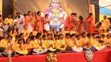 अयोध्या में श्री रामलला की प्राण प्रतिष्ठा के पहले दिन जिला मुख्यालय में अनुठा आयोजन...