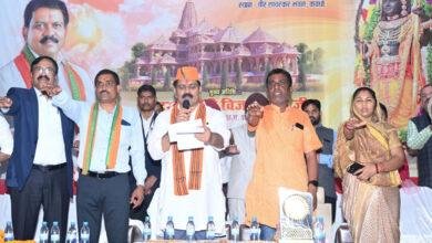 मजबूत छत्तीसगढ़ निर्माण के लिए नशीली दवाईयों से मुक्ति जरूरी: उपमुख्यमंत्री विजय शर्मा....