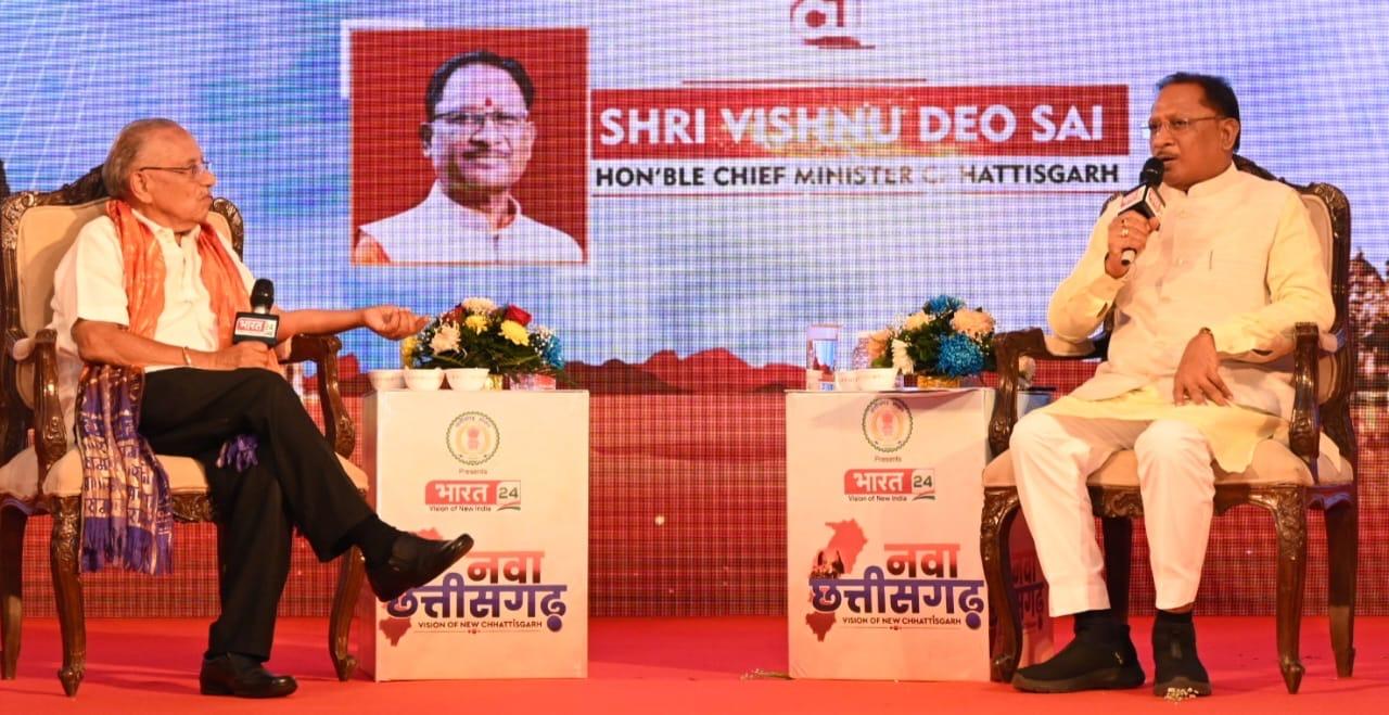 छत्तीसगढ़ के चहुंमुखी विकास को गति देने हो रहे कार्य-मुख्यमंत्री विष्णु देव साय....