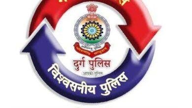 दुर्ग जिले के इस पुलिस थाने को वर्ष 2023 के लिए चुना गया छत्तीसगढ़ का सर्वश्रेष्ठ पुलिस स्टेशन...