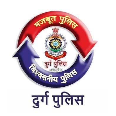 दुर्ग जिले के इस पुलिस थाने को वर्ष 2023 के लिए चुना गया छत्तीसगढ़ का सर्वश्रेष्ठ पुलिस स्टेशन... 1 दुर्ग जिले के इस पुलिस थाने को वर्ष 2023 के लिए चुना गया छत्तीसगढ़ का सर्वश्रेष्ठ पुलिस स्टेशन...