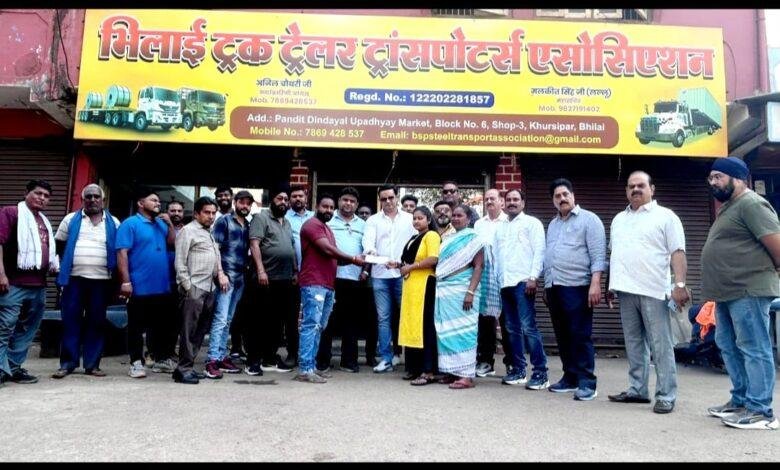 भिलाई ट्रक ट्रेलर ट्रांसपोर्ट्स एसोशियेशन द्वारा समाजिक जिम्मेदारी का लगातार निर्वहन....