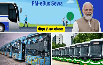 प्रधानमंत्री ई-बस योजना: छत्तीसगढ़ के चार शहरों को मिली 240 सिटी बसों की स्वीकृति