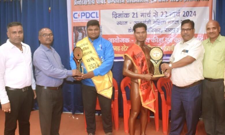 पॉवर लिफ्टिंग में रायपुर रीजन और बॉडी बिल्डिंग में दुर्ग रीजन की टीम ने जीता खिताब....