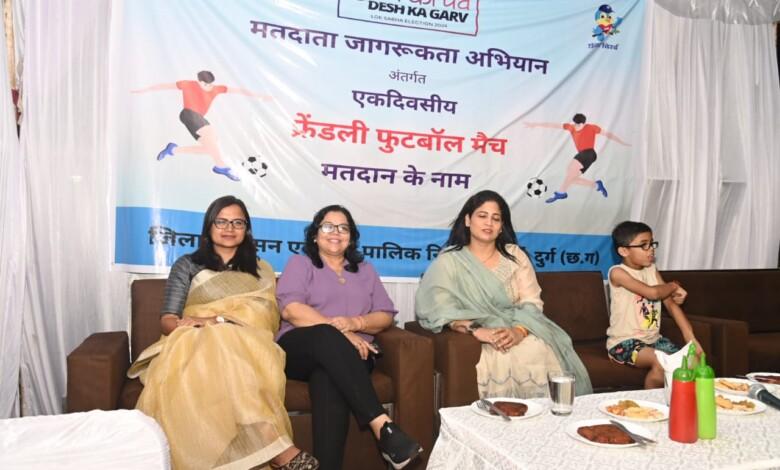 फ्रेंडली फुटबॉल मैंच खेल कर दिए मतदान अवश्य करने का संदेश... 1 फ्रेंडली फुटबॉल मैंच खेल कर दिए मतदान अवश्य करने का संदेश...