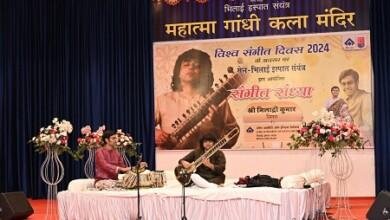 बीएसपी द्वारा आयोजित शास्त्रीय संगीत संध्या में सितार सम्राट नीलाद्री कुमार ने बाँधा समां...