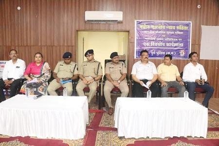 पुलिस अधीक्षक द्वारा बताया गया कि पूर्व के कानून दण्ड की प्रक्रिया पर आधारित है जिसे बदल कर अब न्याय की प्रक्रिया पर लागू किया जावेगा...