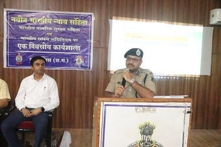 पुलिस अधीक्षक द्वारा बताया गया कि पूर्व के कानून दण्ड की प्रक्रिया पर आधारित है जिसे बदल कर अब न्याय की प्रक्रिया पर लागू किया जावेगा...