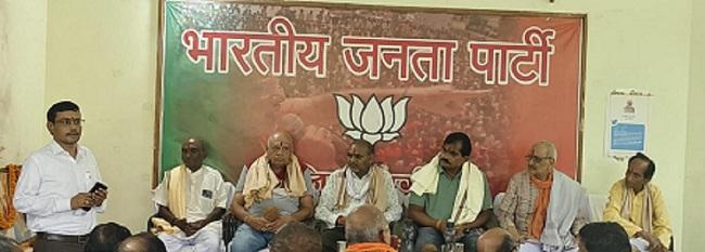 आपातकाल लगाकर लोकतंत्र को हथकड़ी लगाने का काम किया था कांग्रेस ने - भाजपा...