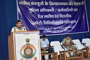 पुलिस अधिकारी/कर्मचारियों का रेंज स्तरीय फोटो/वीडियोग्राफी कार्यशाला का आयोजन...