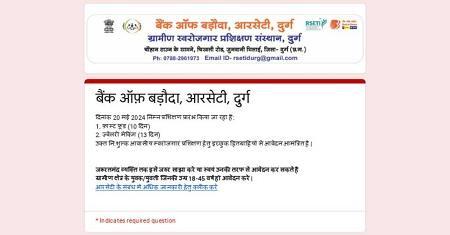 ग्रामीण क्षेत्रों के बेरोजगार युवक युवतियों को आत्मनिर्भर बनाने आर.एस.ई.टी.आई. द्वारा चलाया जा रहा है प्रशिक्षण कार्यक्रम... 1 ग्रामीण क्षेत्रों के बेरोजगार युवक युवतियों को आत्मनिर्भर बनाने आर.एस.ई.टी.आई. द्वारा चलाया जा रहा है प्रशिक्षण कार्यक्रम...