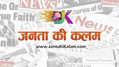 स्वतंत्रता दिवस आयोजन के संबंध में सामान्य प्रशासन विभाग ने जारी किया दिशा-निर्देश...