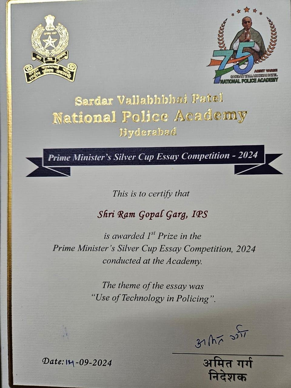 दुर्ग रेंज पुलिस महानिरीक्षक राम गोपाल गर्ग को प्रधानमंत्री सिल्वर कप ट्रॉफी से किया गया सम्मानित...