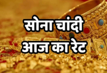 Gold-Silver Price: फिर बढ़ गया सोने-चांदी का भाव, जयपुर में आज ये है रेट, दुकानदार ने बताई बढ़ोतरी की वजह...