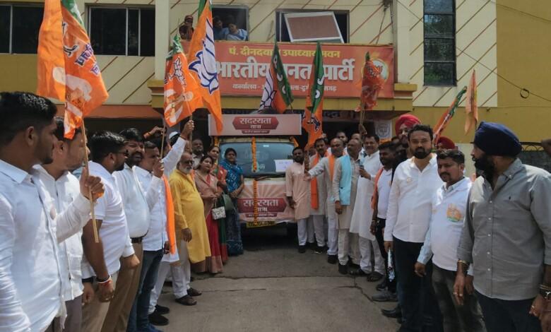 सदस्यता अभियान रथ को भाजपा ध्वज दिखाकर किया रवाना... 1 सदस्यता अभियान रथ को भाजपा ध्वज दिखाकर किया रवाना...