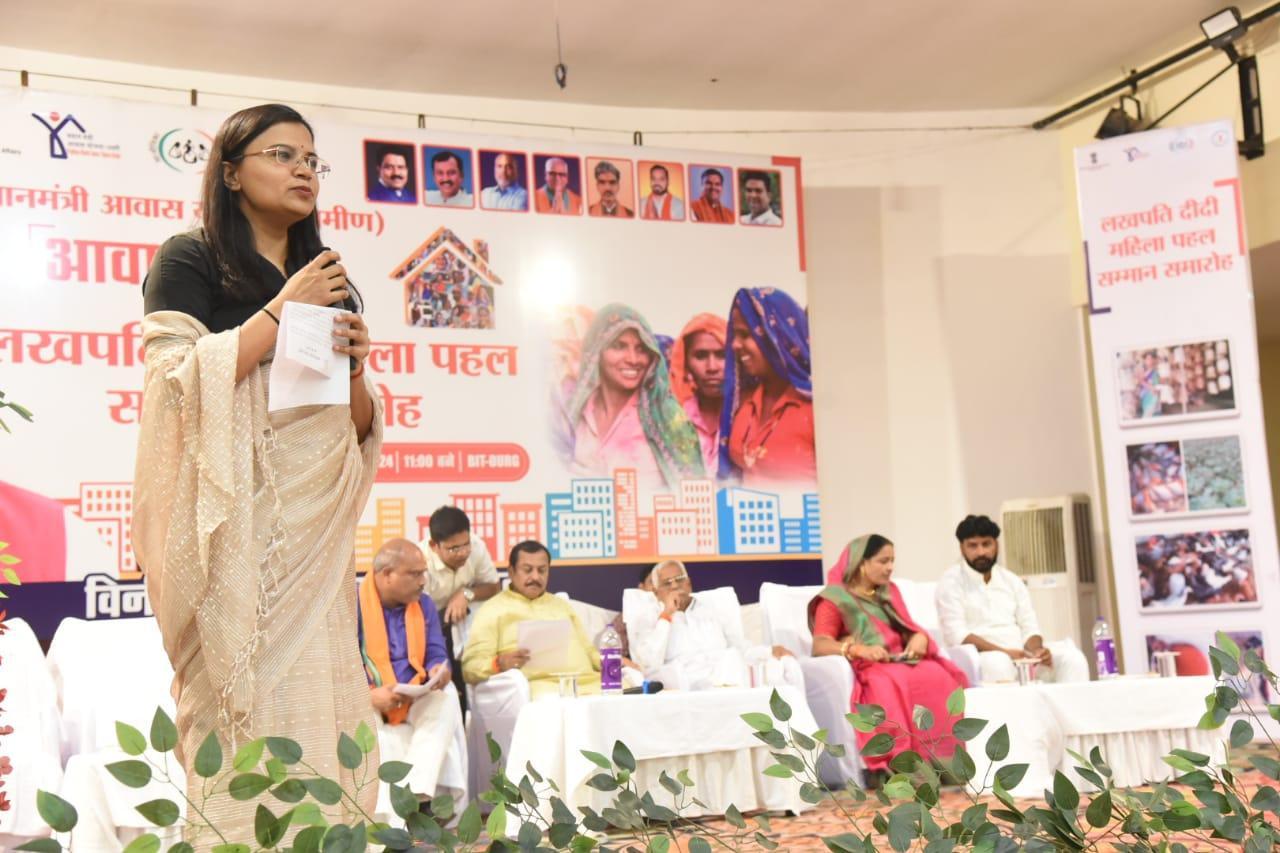 आवास मेला सह लखपति दीदी महिला पहल सम्मान समारोह का हुआ आयोजन...
