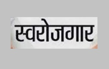 ग्रामीण क्षेत्र के युवक-युवतियों को दी जा रही है निःशुल्क आवासीय प्रशिक्षण