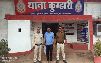 कुम्हारी पुलिस ने नशीली कफ सिरप तस्करी में शामिल एक और आरोपी को किया गिरफ्तार