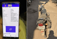 चोरी हुई वाहनो के लिये सशक्त एप हुई कारगर साबित...