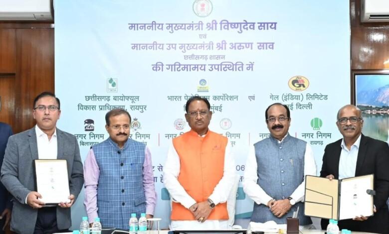 छत्तीसगढ़ ने स्वच्छ पर्यावरण और नेट जीरो एमिशन के लक्ष्य को पाने की दिशा में की है बड़ी पहल : मुख्यमंत्री विष्णु देव साय... 3 छत्तीसगढ़ ने स्वच्छ पर्यावरण और नेट जीरो एमिशन के लक्ष्य को पाने की दिशा में की है बड़ी पहल : मुख्यमंत्री विष्णु देव साय...