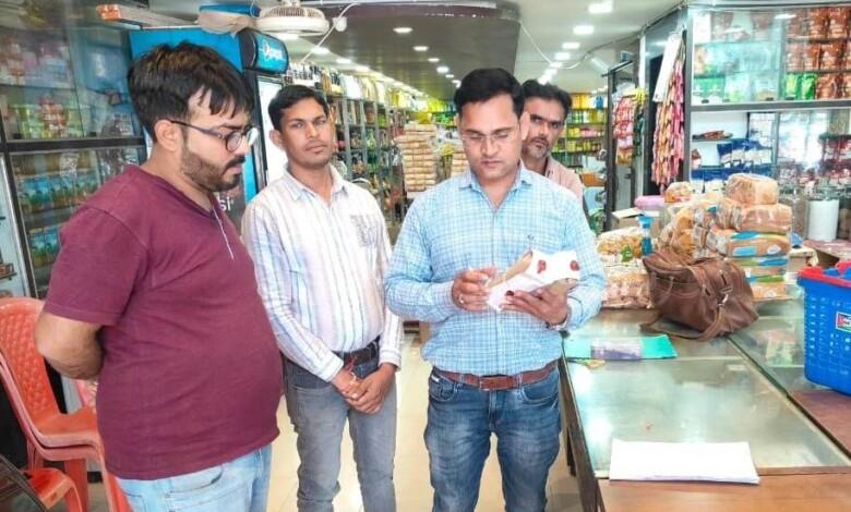 बेमेतरा जिले में खाद्य पदार्थों की गुणवत्ता जांच का अभियान जारी... 1 बेमेतरा जिले में खाद्य पदार्थों की गुणवत्ता जांच का अभियान जारी...