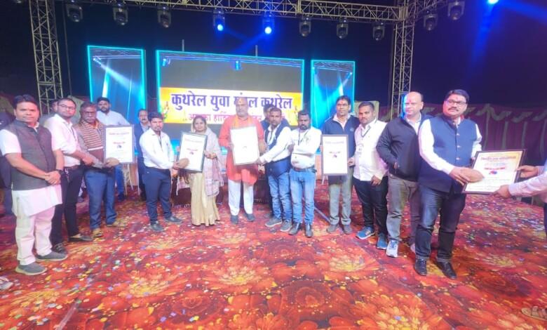 कुथरेल में आयोजित भव्य डीजे डांस प्रतियोगिता में विधायक ललित चंद्राकर ने किया भागीदारी, युवाओं को दिया मंच... 3 कुथरेल में आयोजित भव्य डीजे डांस प्रतियोगिता में विधायक ललित चंद्राकर ने किया भागीदारी, युवाओं को दिया मंच...