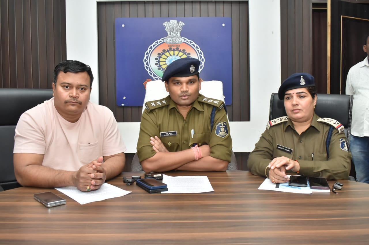 थाना अमलेश्वर क्षेत्र में घटित सनसनीखेज हत्या के मामले का खुलासा...