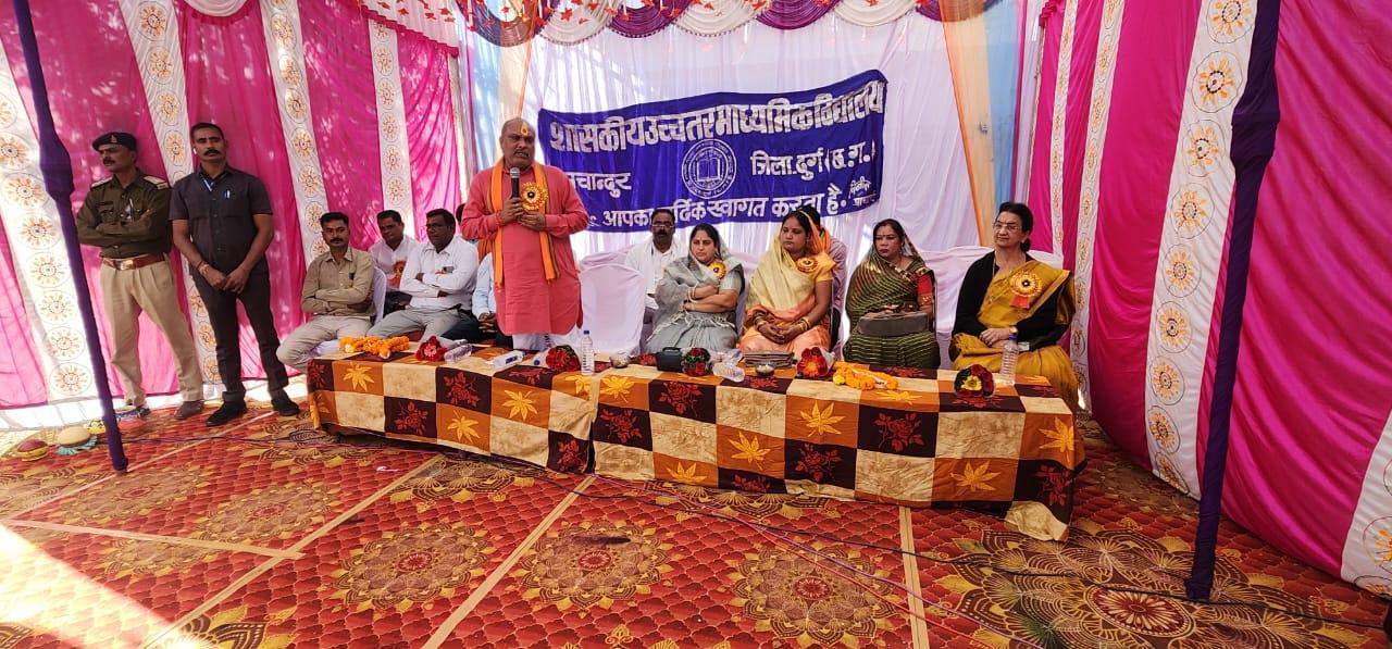 शासकीय उच्चतर माध्यमिक विद्यालय मचांदूर के वार्षिक उत्सव एवं पुरस्कार वितरण समारोह में सम्मिलित हुए सांसद व विधायक