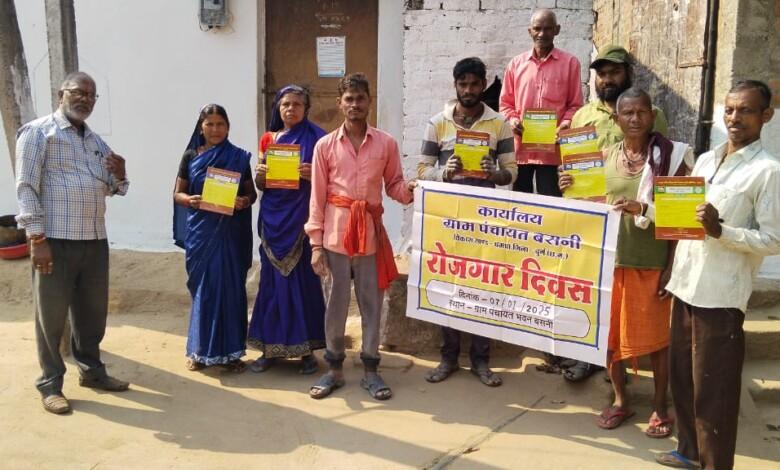 महात्मा गांधी राष्ट्रीय ग्रामीण रोजगार गारंटी योजना तहत रोजगार दिवस का हुआ आयोजन... 3 महात्मा गांधी राष्ट्रीय ग्रामीण रोजगार गारंटी योजना तहत रोजगार दिवस का हुआ आयोजन...