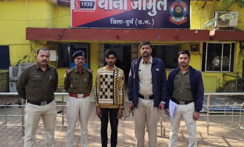 नाबालिक बालिका को भगा ले जाकर दुष्कर्म का मामला, जामुल पुलिस की सक्रियता से पकड़ाया आरोपी... 1 नाबालिक बालिका को भगा ले जाकर दुष्कर्म का मामला, जामुल पुलिस की सक्रियता से पकड़ाया आरोपी...