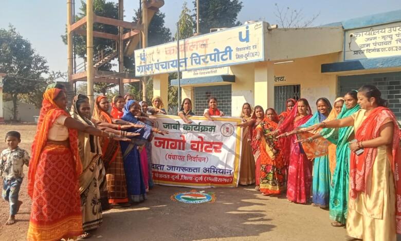 नगरपालिकाओं तथा त्रिस्तरीय पंचायतों के आम निर्वाचन 2025 हेतु मतदाताओं को जागरूक करने जागव-वोटर जाबो कार्यक्रम का संचालन... 1 नगरपालिकाओं तथा त्रिस्तरीय पंचायतों के आम निर्वाचन 2025 हेतु मतदाताओं को जागरूक करने जागव-वोटर जाबो कार्यक्रम का संचालन...