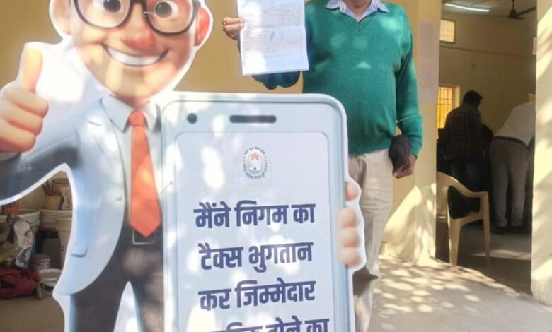 पिछले 7 दिनों में नगर निगम ने किया एक करोड़ रुपये से अधिक का टैक्स वसूली... 1 पिछले 7 दिनों में नगर निगम ने किया एक करोड़ रुपये से अधिक का टैक्स वसूली...