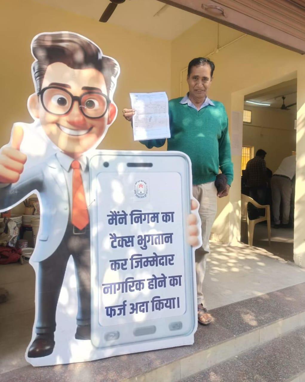 पिछले 7 दिनों में नगर निगम ने किया एक करोड़ रुपये से अधिक का टैक्स वसूली... 1 पिछले 7 दिनों में नगर निगम ने किया एक करोड़ रुपये से अधिक का टैक्स वसूली...