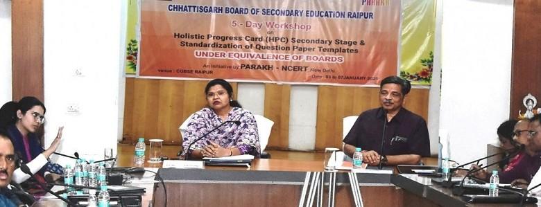 छत्तीसगढ़ माध्यमिक शिक्षा मंडल में राष्ट्रीय शिक्षा नीति 2020 के तहत कार्यशाला सह प्रशिक्षण का आयोजन.... 1 छत्तीसगढ़ माध्यमिक शिक्षा मंडल में राष्ट्रीय शिक्षा नीति 2020 के तहत कार्यशाला सह प्रशिक्षण का आयोजन....