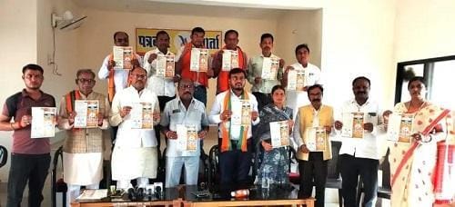 पाटन का अटल संकल्प पत्र हुआ जारी, विकसित पाटन के ध्येय के साथ सभी वर्गो का स्वर्णिम हित शामिल...