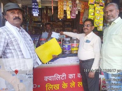 सिंगलयूज प्लास्टिक बेचने-खरीदने वाले हो जाए सावधान..... 1 सिंगलयूज प्लास्टिक बेचने-खरीदने वाले हो जाए सावधान.....
